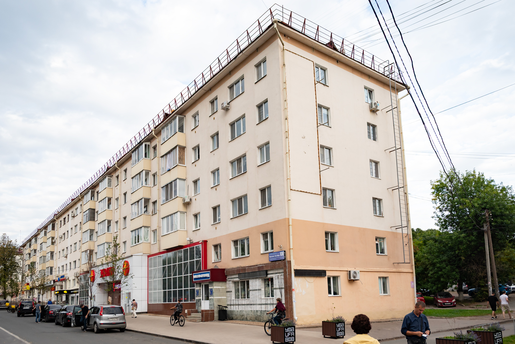 Уфа, Проспект Октября, 108