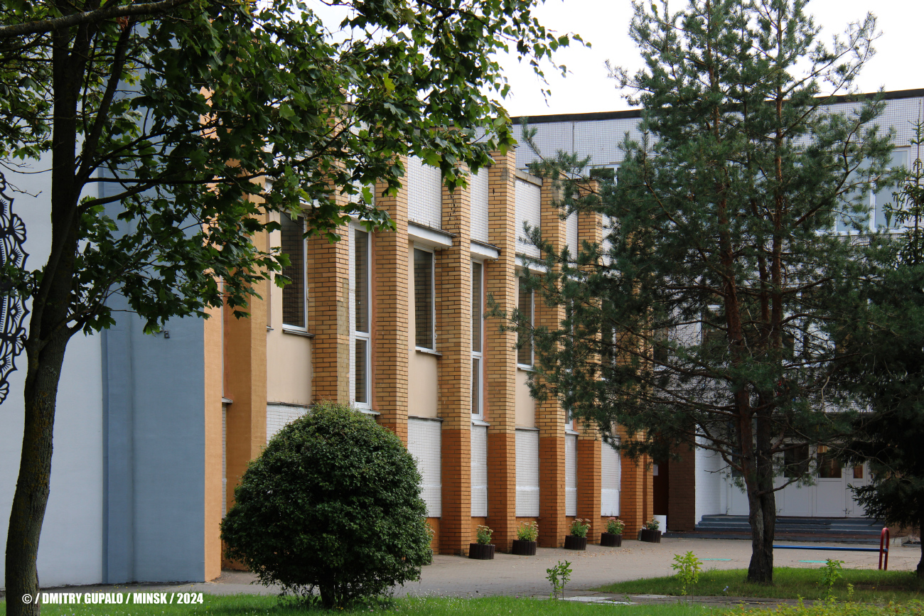 Минск, Улица Тикоцкого, 9