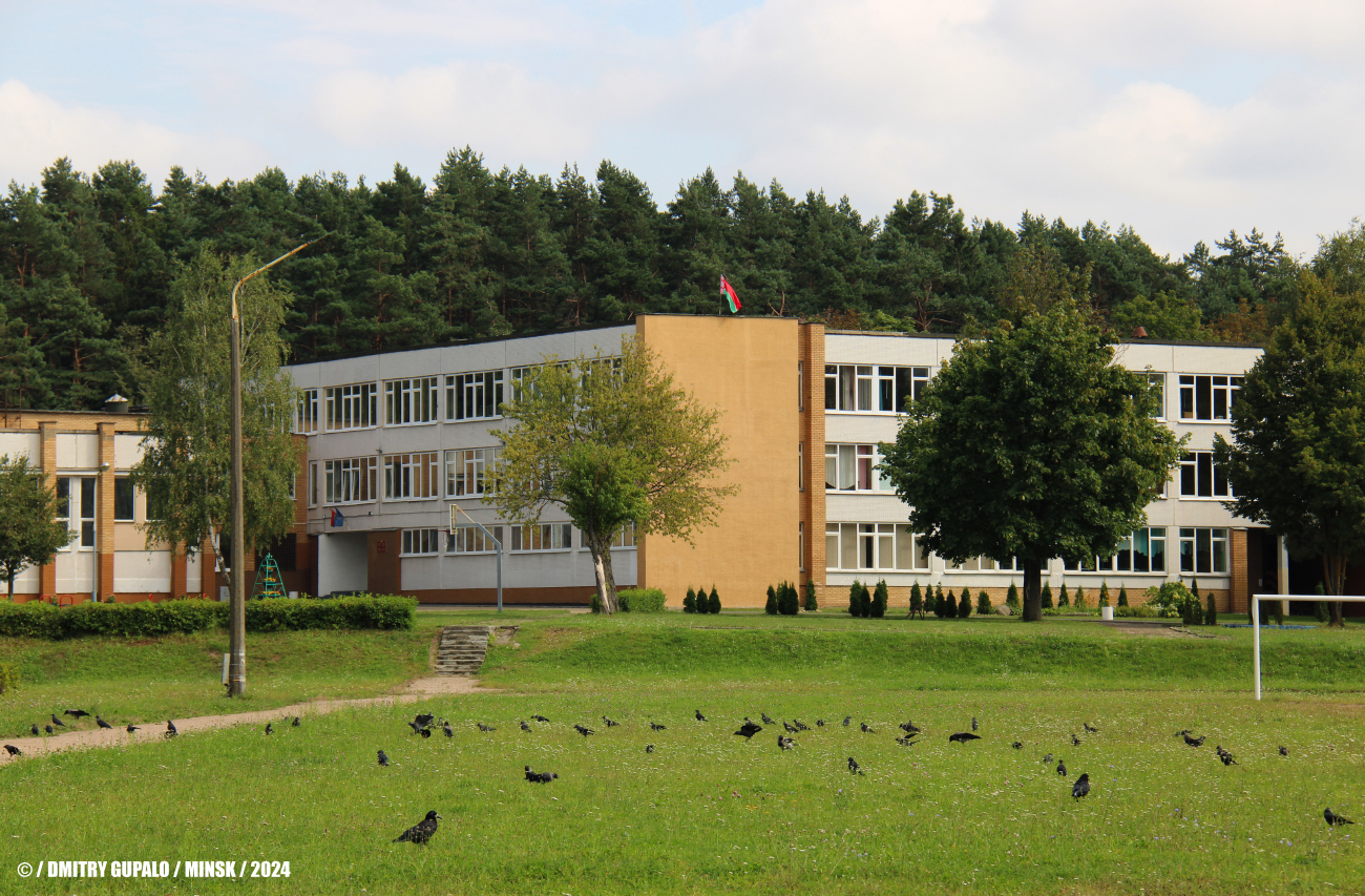 Минск, Улица Тикоцкого, 9