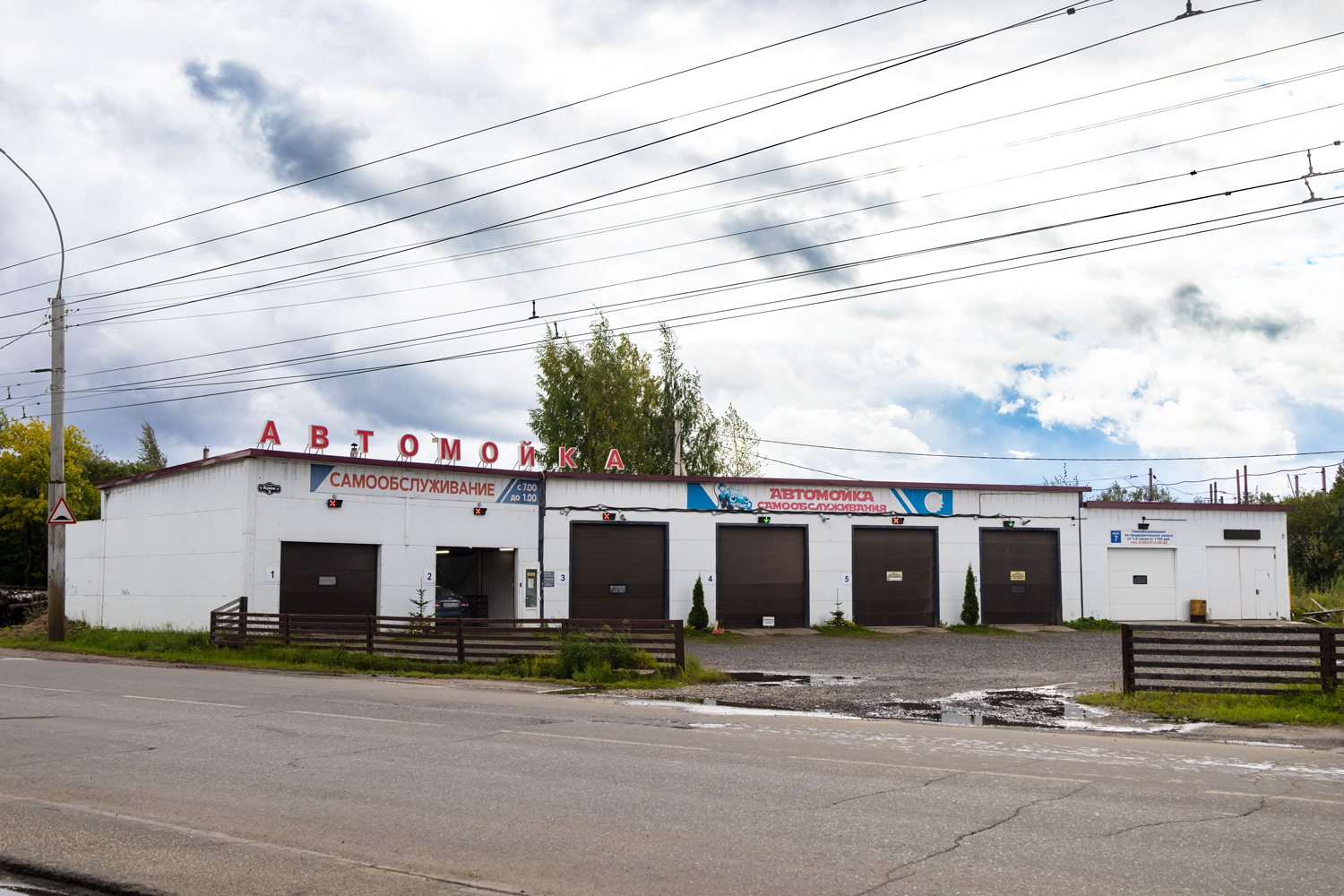 Вологда, Улица Крюк, 3