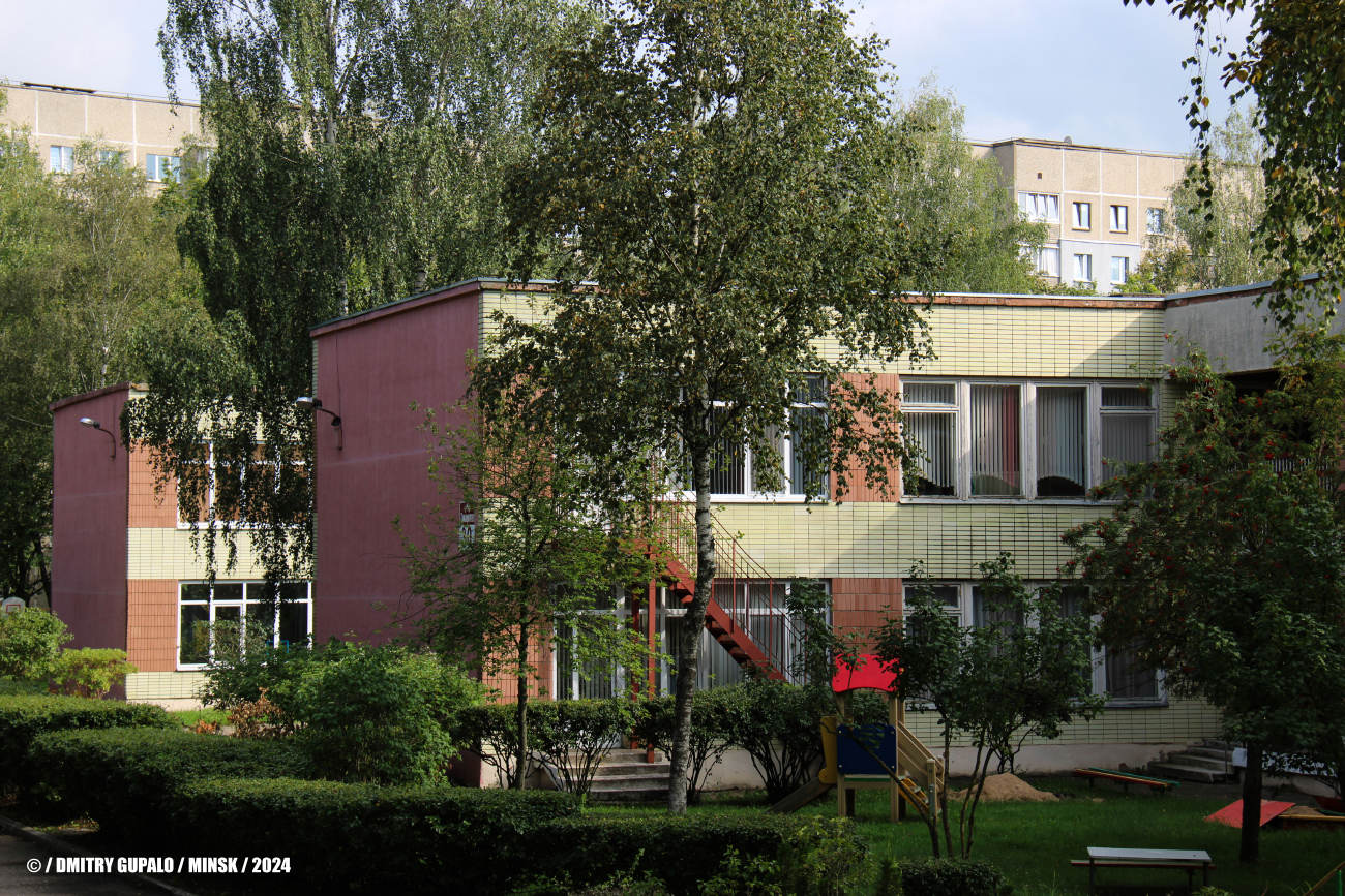 Минск, Улица Тикоцкого, 30