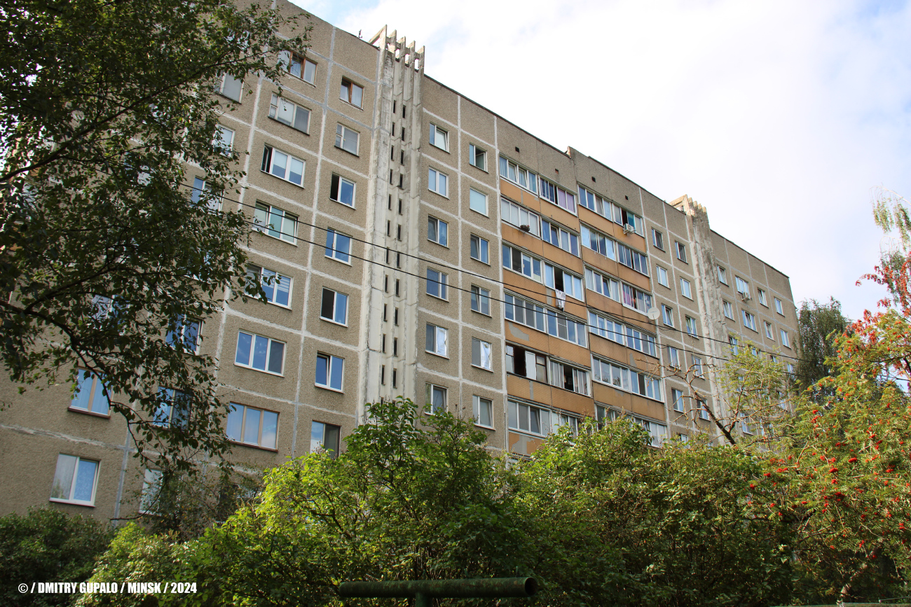 Минск, Улица Тикоцкого, 26