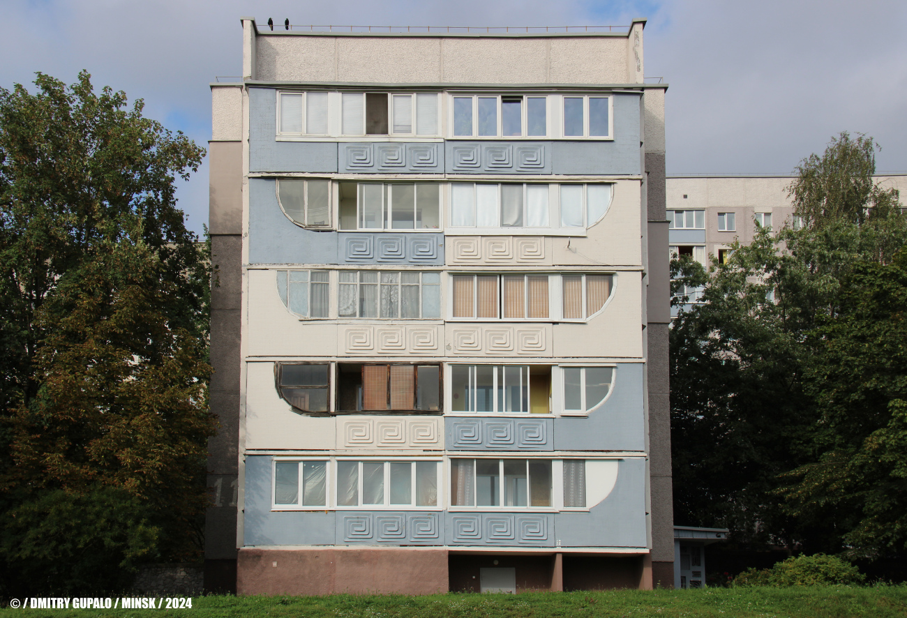 Минск, Улица Карбышева, 11