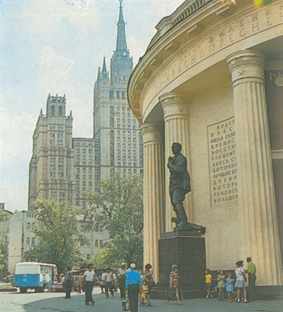 Moscó, Улица Красная Пресня, 1. Moscó — Панорамы. Moscó — Исторические фотографии