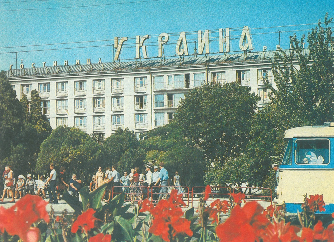 Севастополь, Улица Гоголя, 2. Севастополь — Панорамы