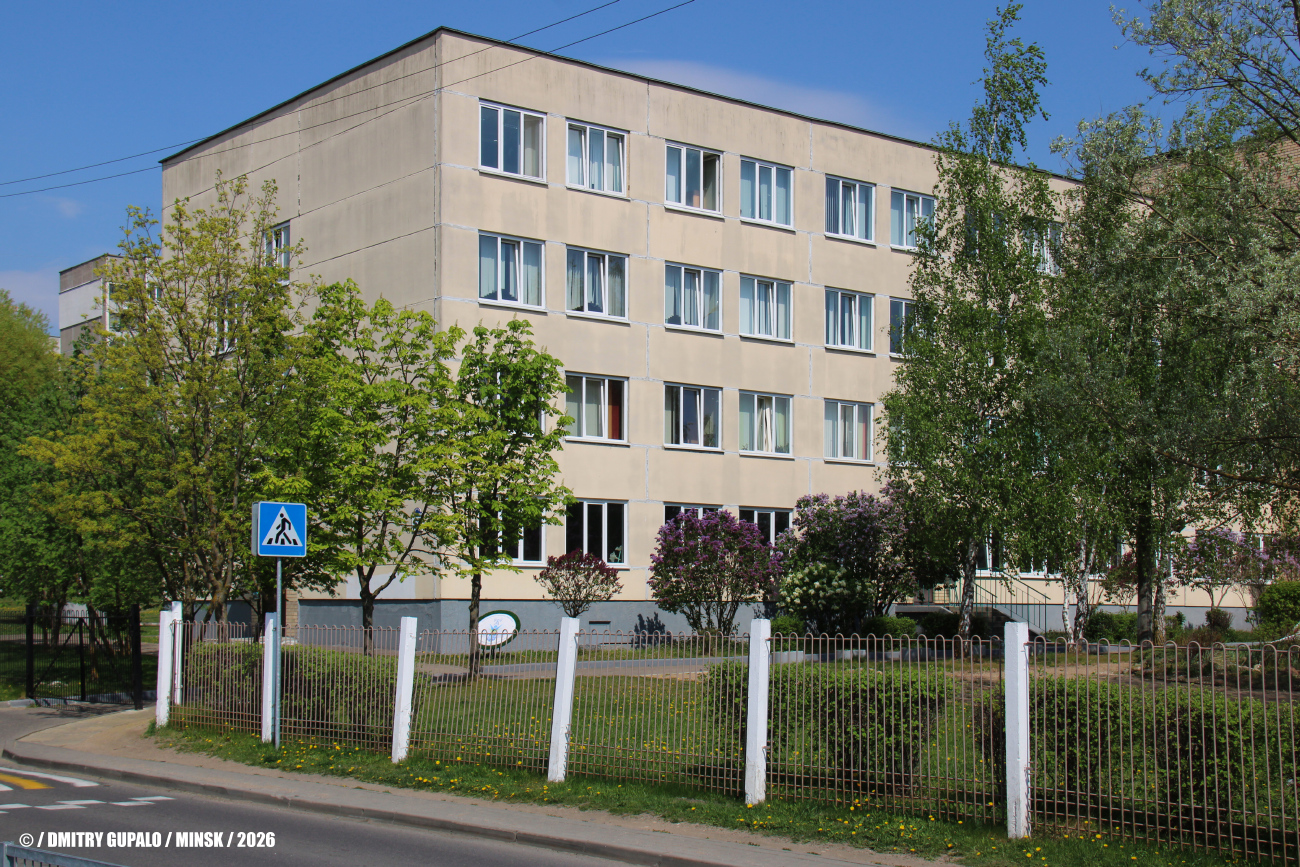Минск, Парниковая улица, 5А