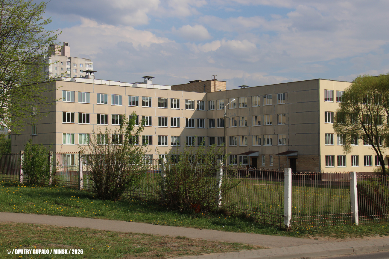 Минск, Парниковая улица, 5А