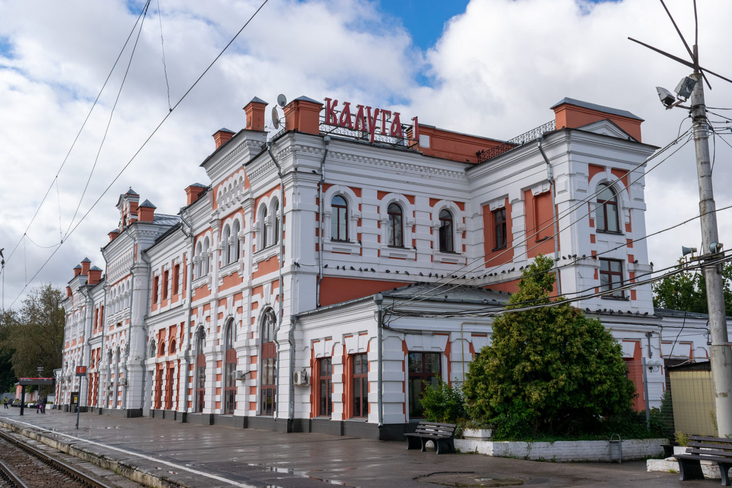 Калуга, Вокзальная площадь, 3