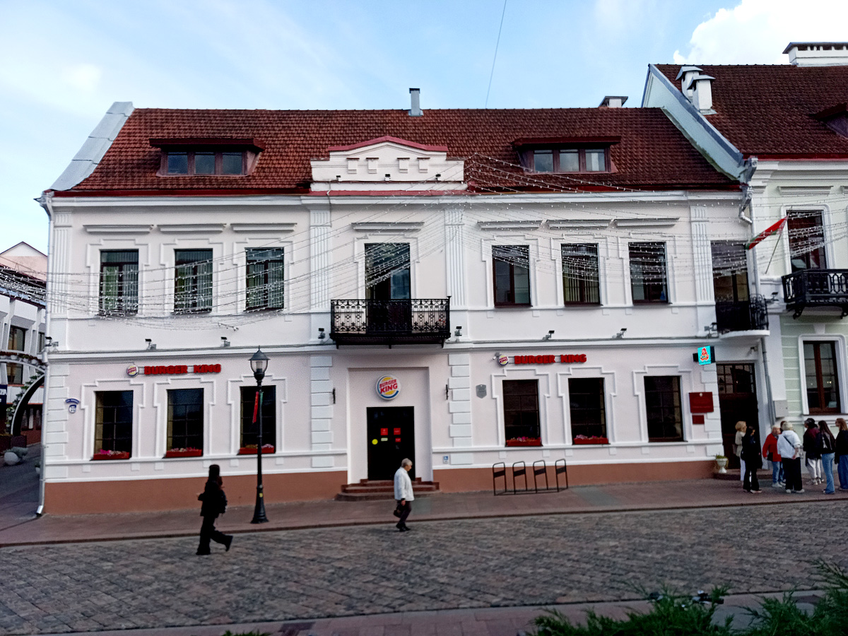 Гродно, Советская улица, 25