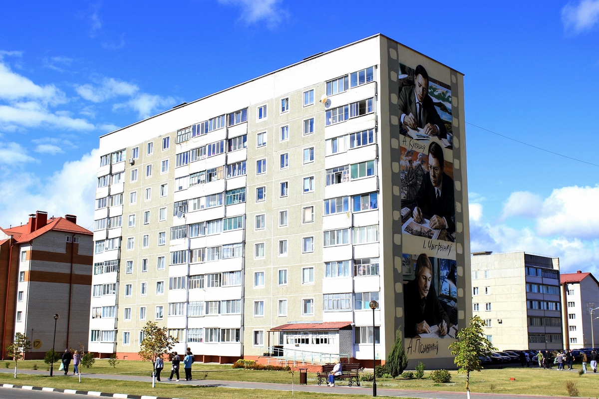 Костюковичи, Молодёжный микрорайон, 15