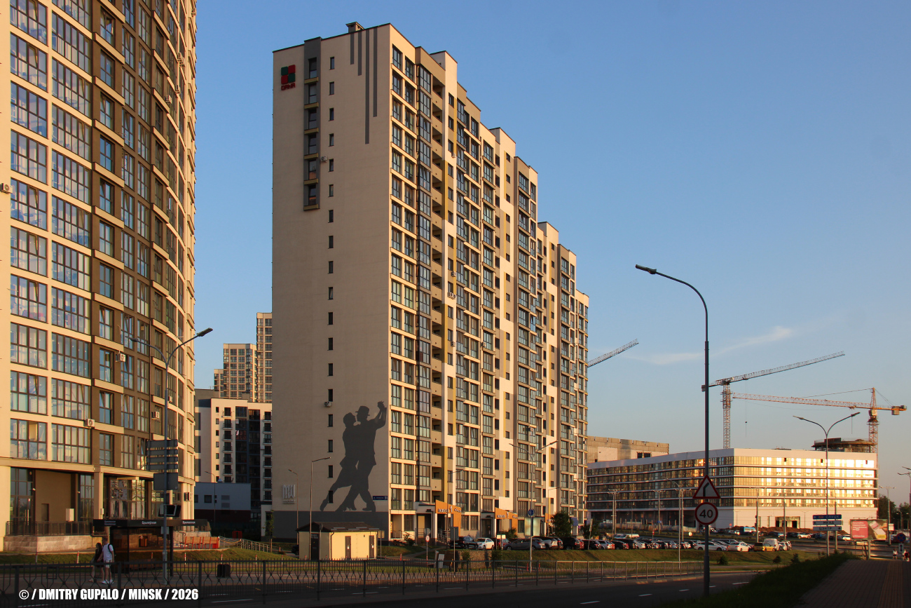 Минск, Брилевская улица, 31