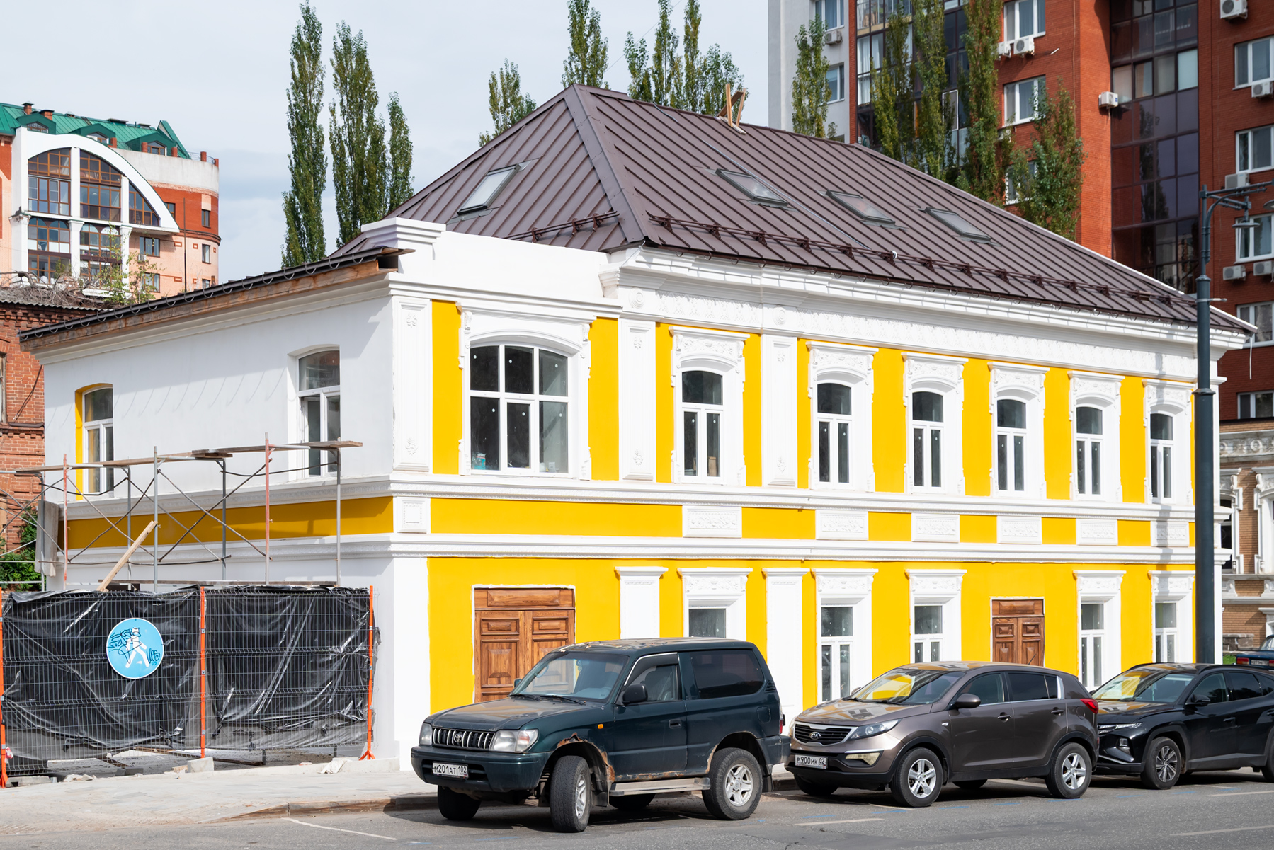 Уфа, Коммунистическая улица, 63