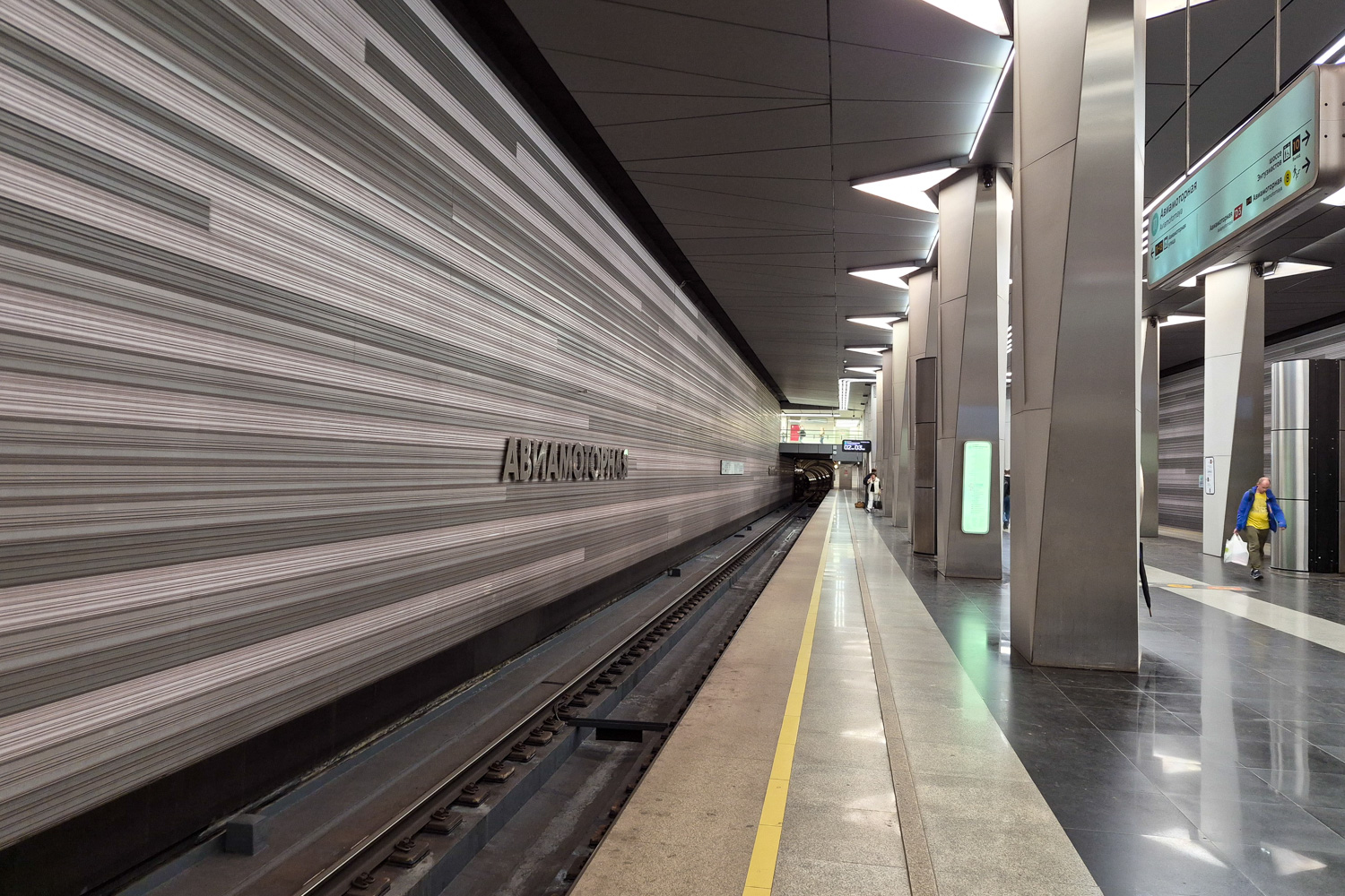 Moskau, Большая Кольцевая линия Московского метрополитена, станция метро «Авиамоторная»