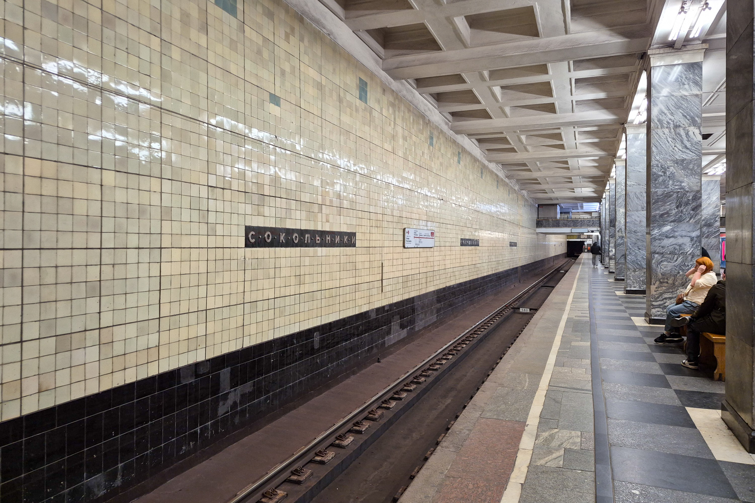 Москва, Сокольническая линия Московского метрополитена, станция метро «Сокольники»