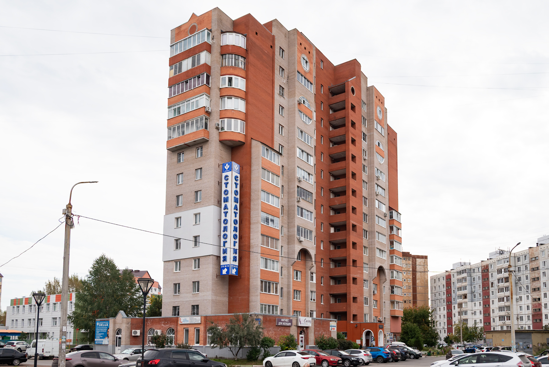 Ufa, Улица Юрия Гагарина, 44/1