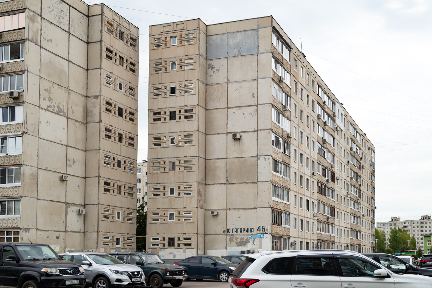 Уфа, Улица Юрия Гагарина, 46/1