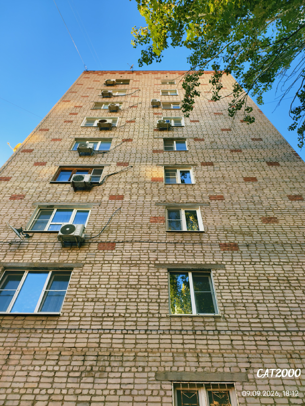 Астрахань, Комсомольская Набережная, 21
