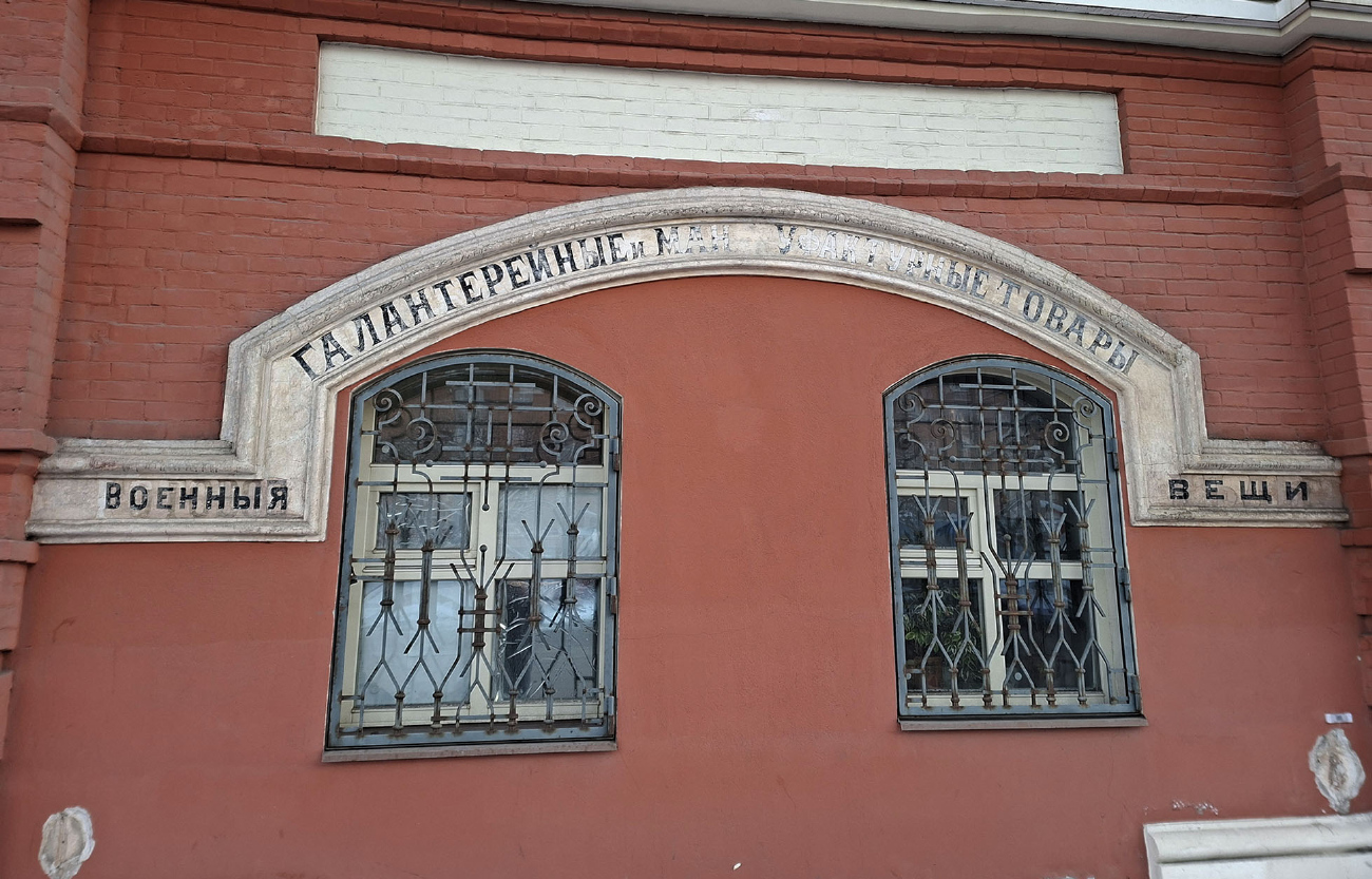 Тула, Советская улица, 13А
