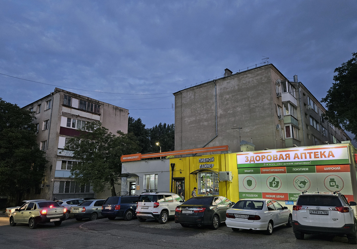 Пятигорск, Улица Кочубея, 23; Улица Кочубея, 21 корп. 1