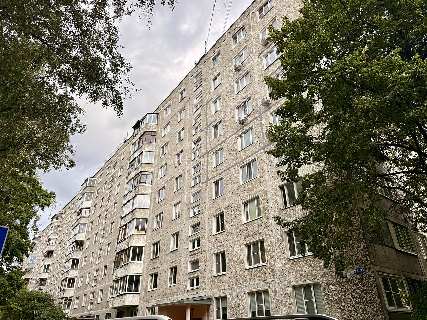 Мытищи, Лётная улица, 34 корп. 2