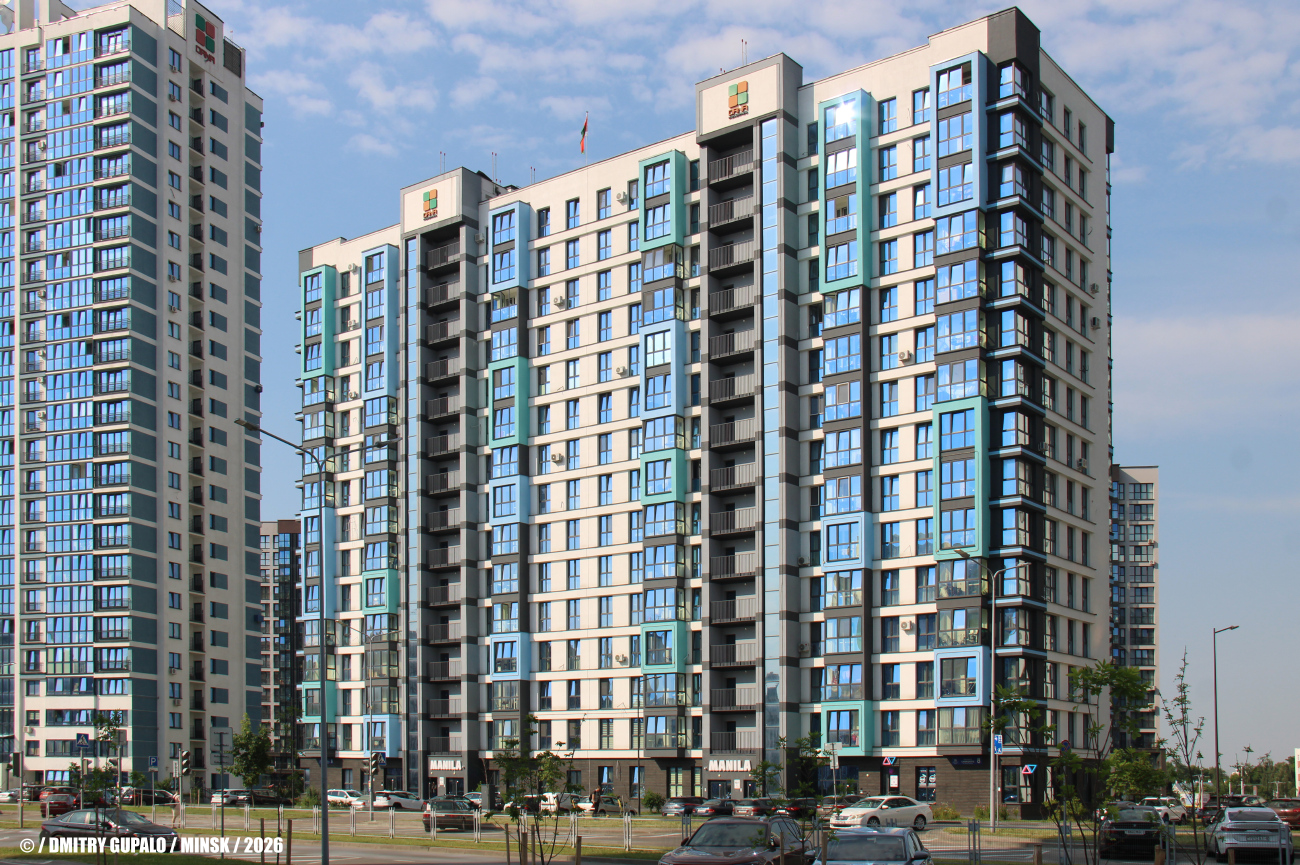 Минск, Улица Михаила Савицкого, 8