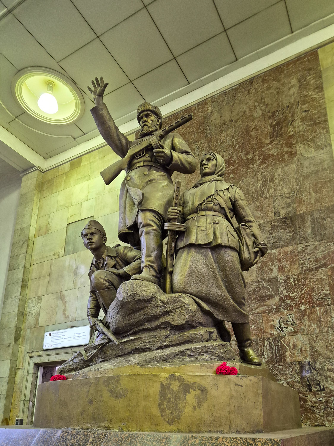 Москва, Арбатско-Покровская линия Московского метрополитена, станция метро «Партизанская»