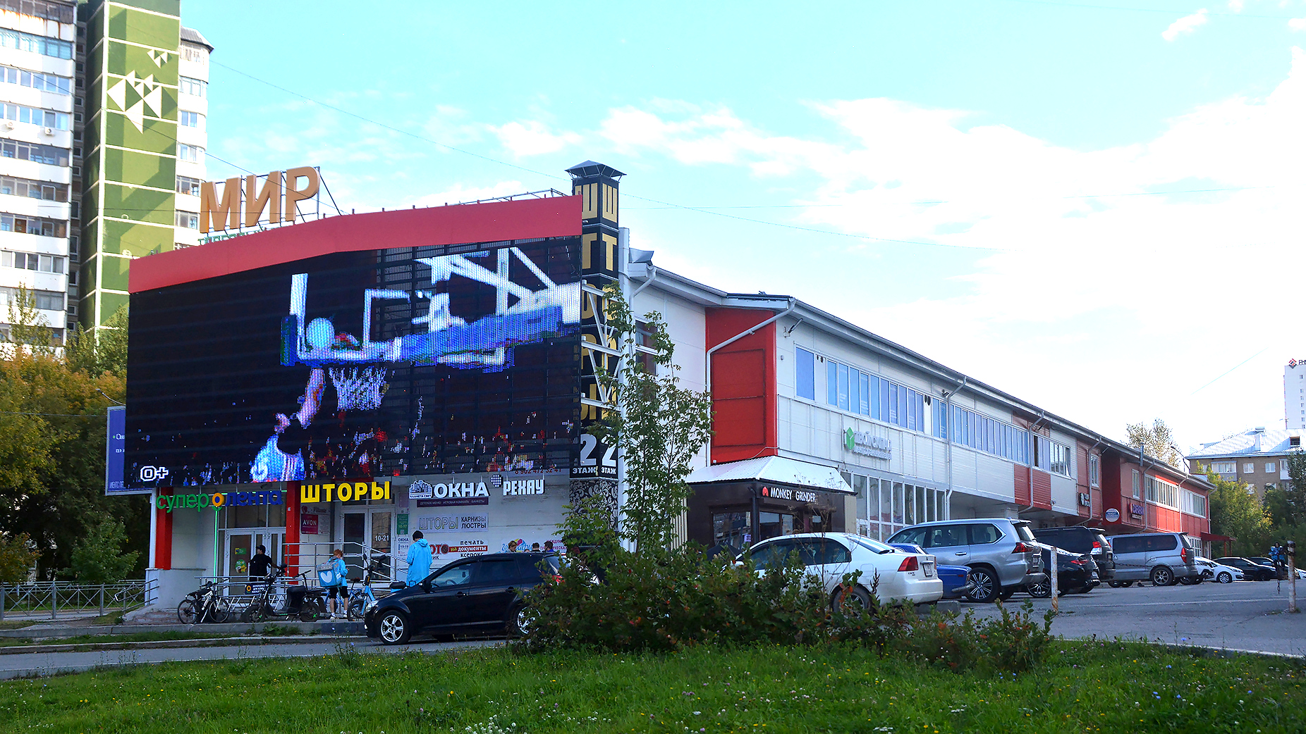 Пермь, Улица Мира, 11В