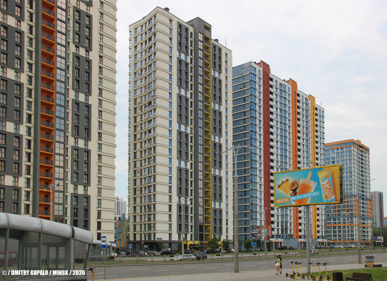 Минск, Аэродромная улица, 22