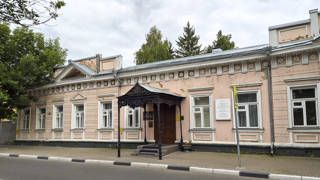 Рязань, Улица Свободы, 79