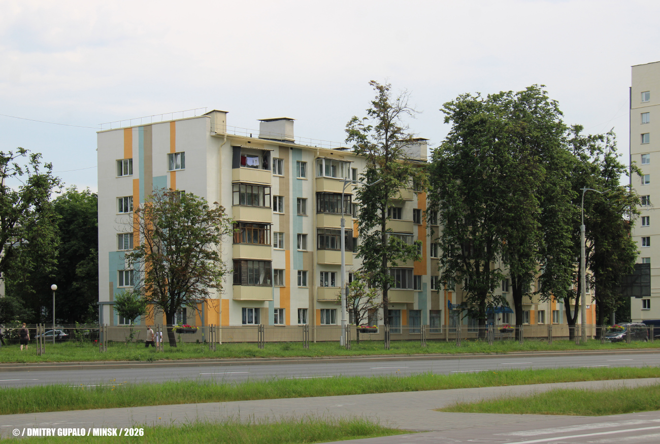 Минск, Аэродромная улица, 7