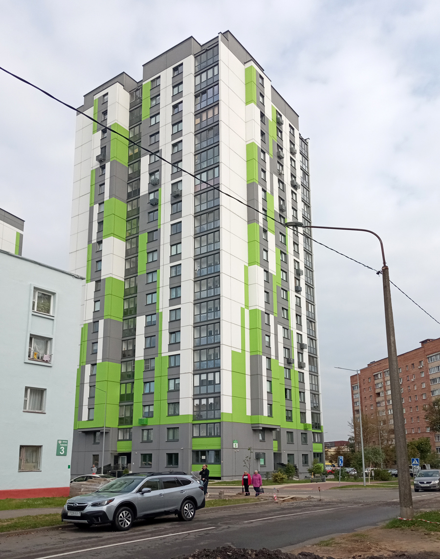 Минск, Улица Рыбалко, 5