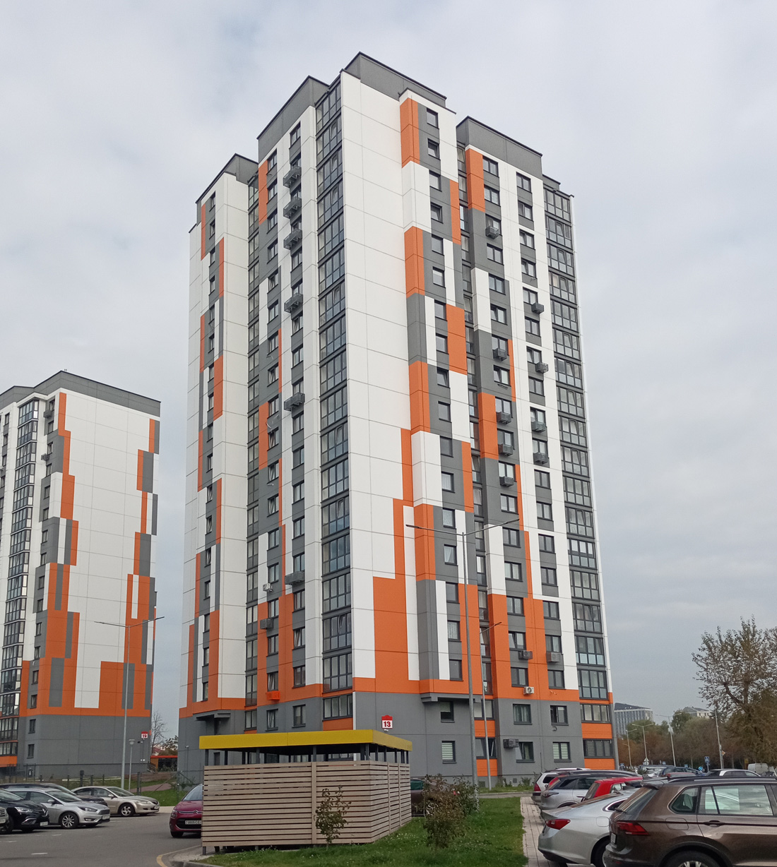 Минск, Улица Рыбалко, 13