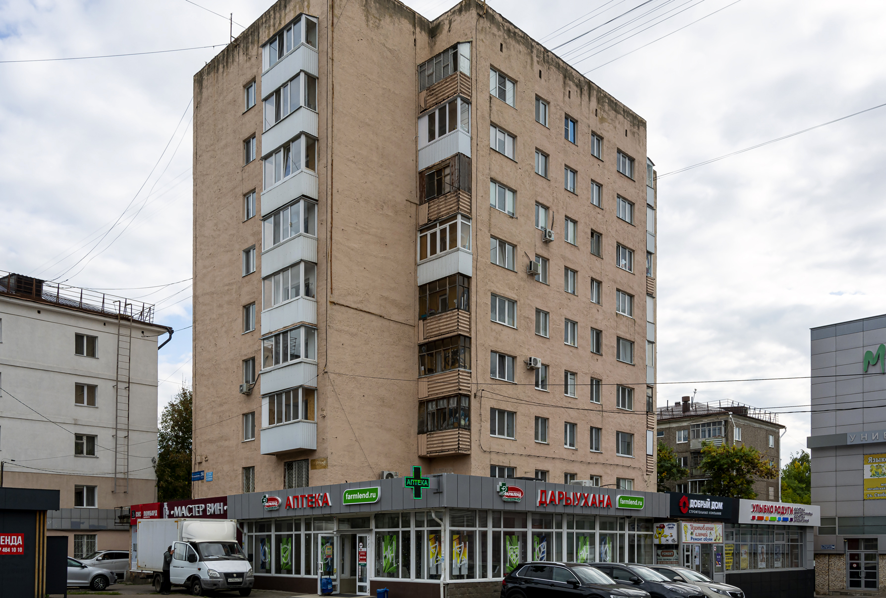 Уфа, Первомайская улица, 56