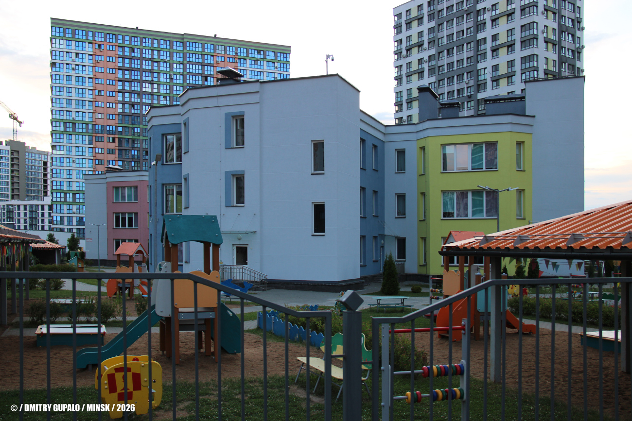 Минск, Улица Николы Теслы, 12