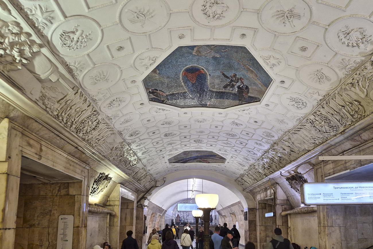 Москва, Замоскворецкая линия Московского метрополитена, станция метро «Новокузнецкая»