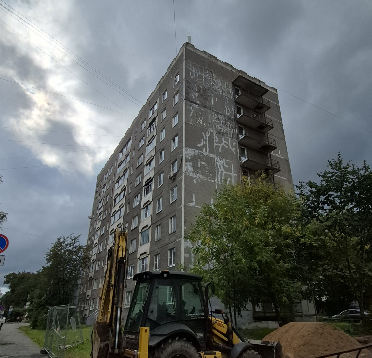 Cherepovets, Проспект Луначарского, 11
