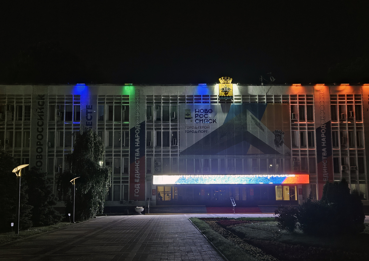 Novorossiysk, Улица Советов, 18