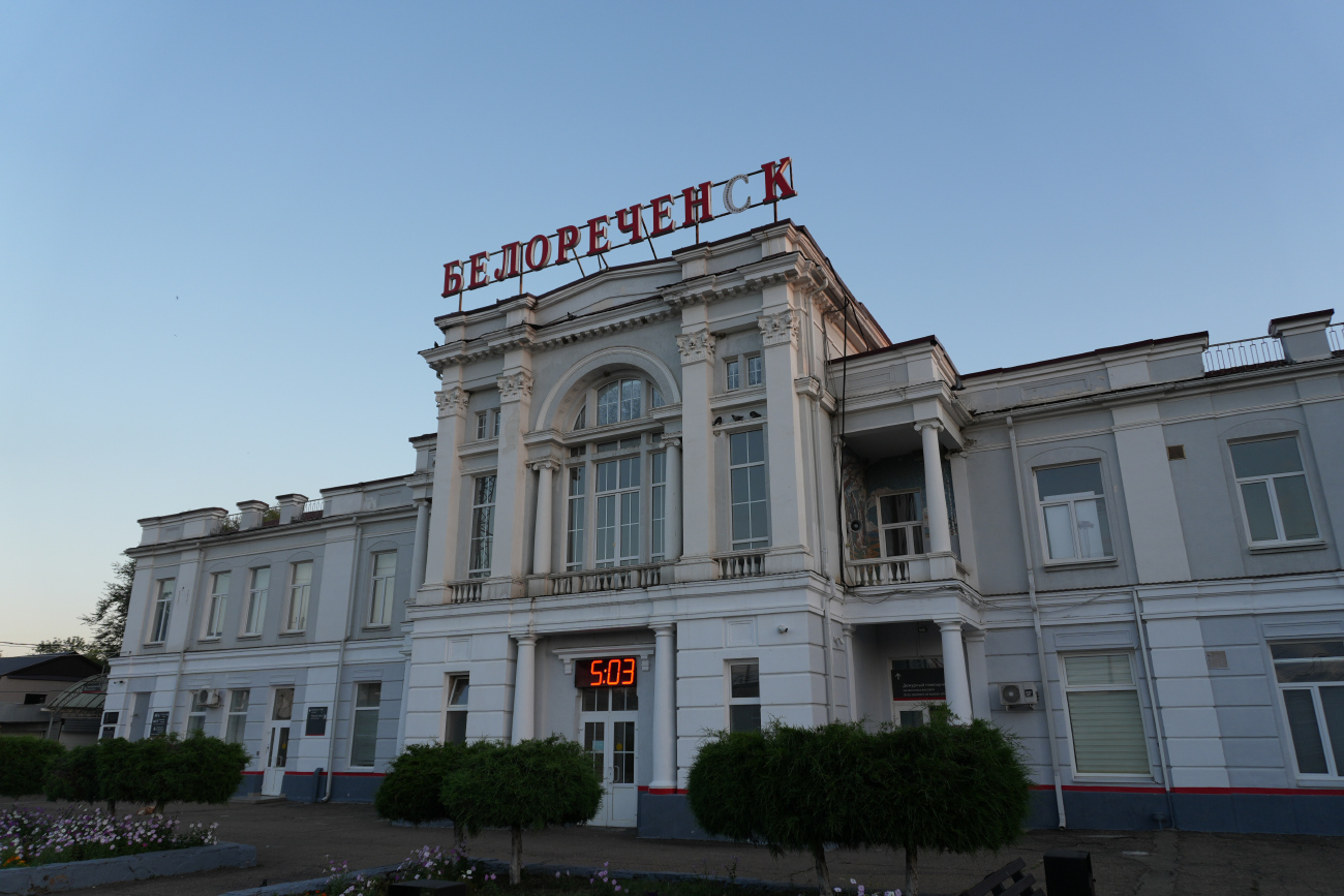 Белореченск, Перронная улица, 13