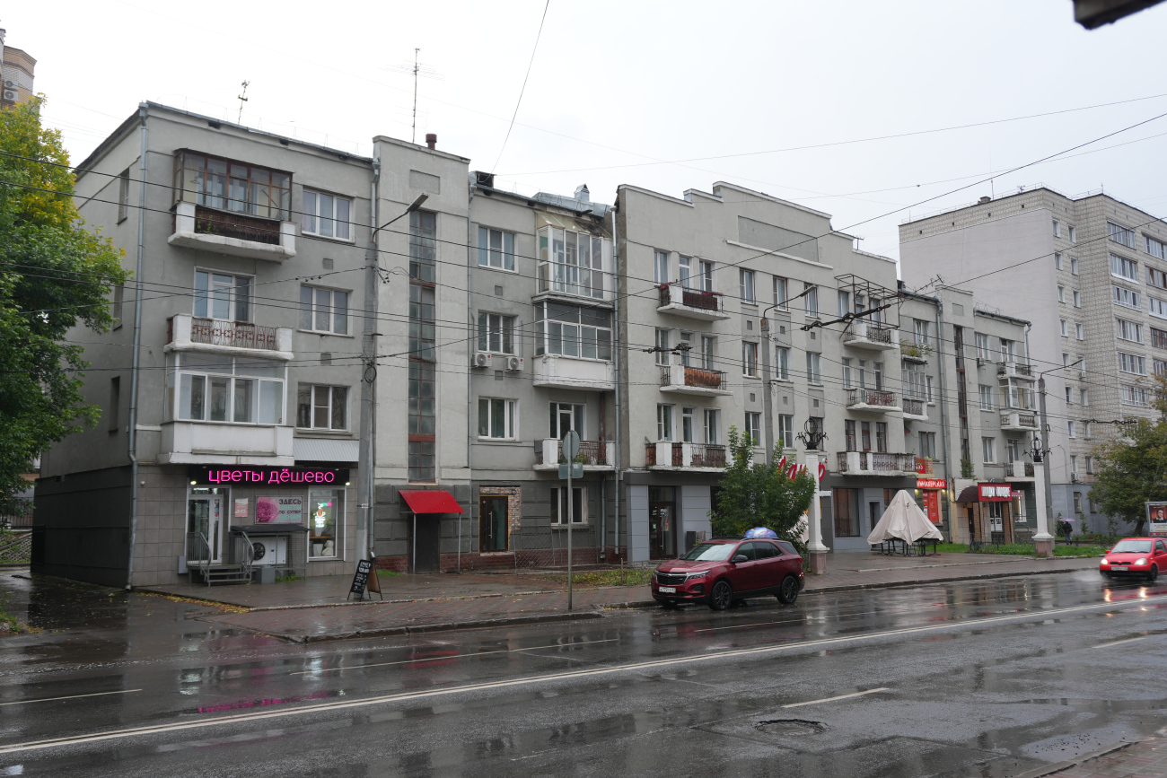 Киров, Улица Карла Маркса, 35