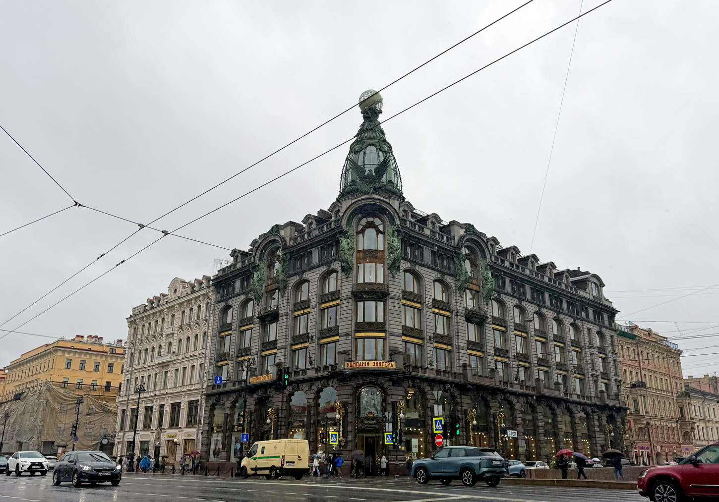 Санкт-Петербург, Невский проспект, 28