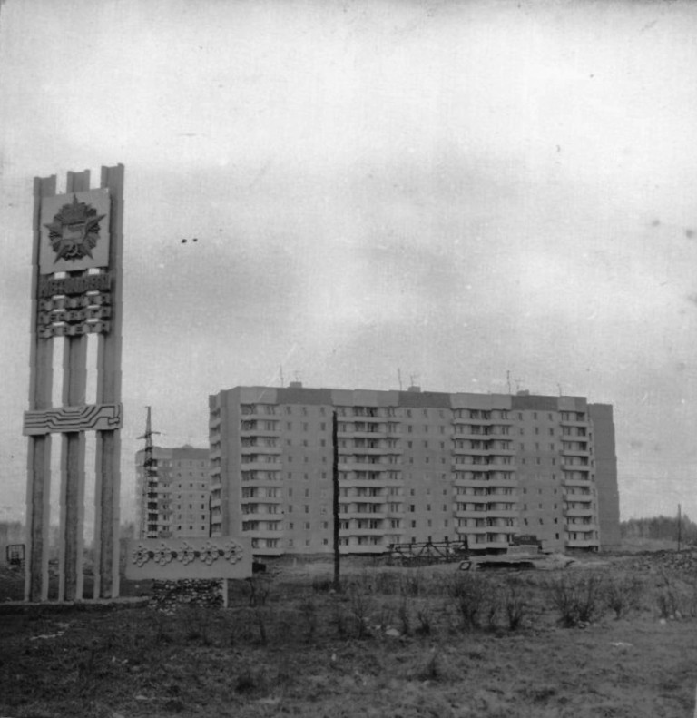 Иваново, Кохомское шоссе, 5. Иваново — Исторические фотографии