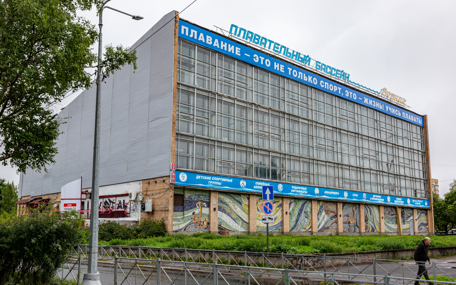 Архангельск, Троицкий проспект, 122
