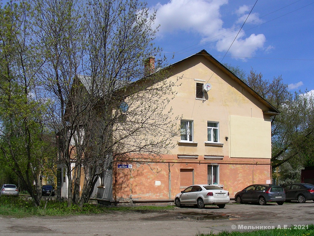 Нижний Новгород, Детская улица, 50