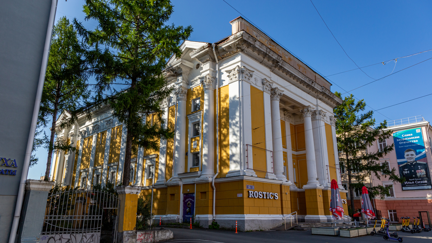 Петрозаводск, Проспект Ленина, 27