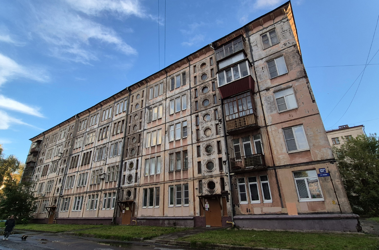 Череповец, Улица Ленина, 131А