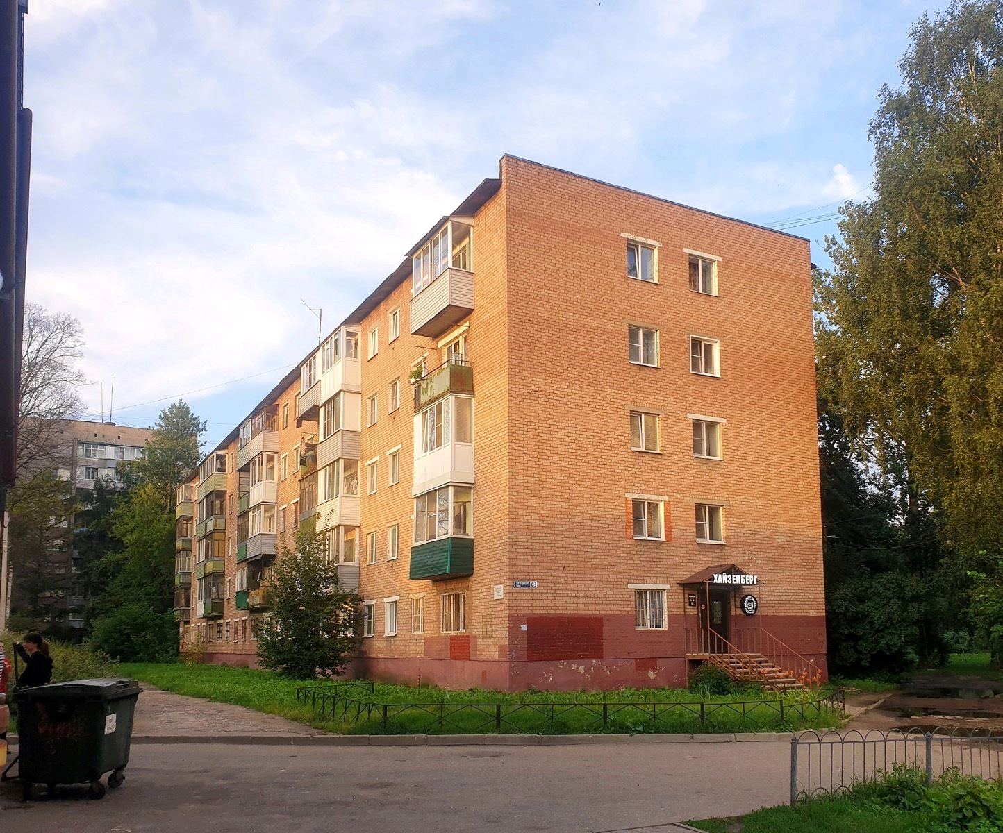Ярославль, Улица Урицкого, 63