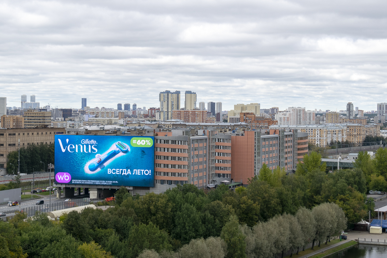 Москва, 1-я улица Измайловского Зверинца, 8. Москва — Панорамы
