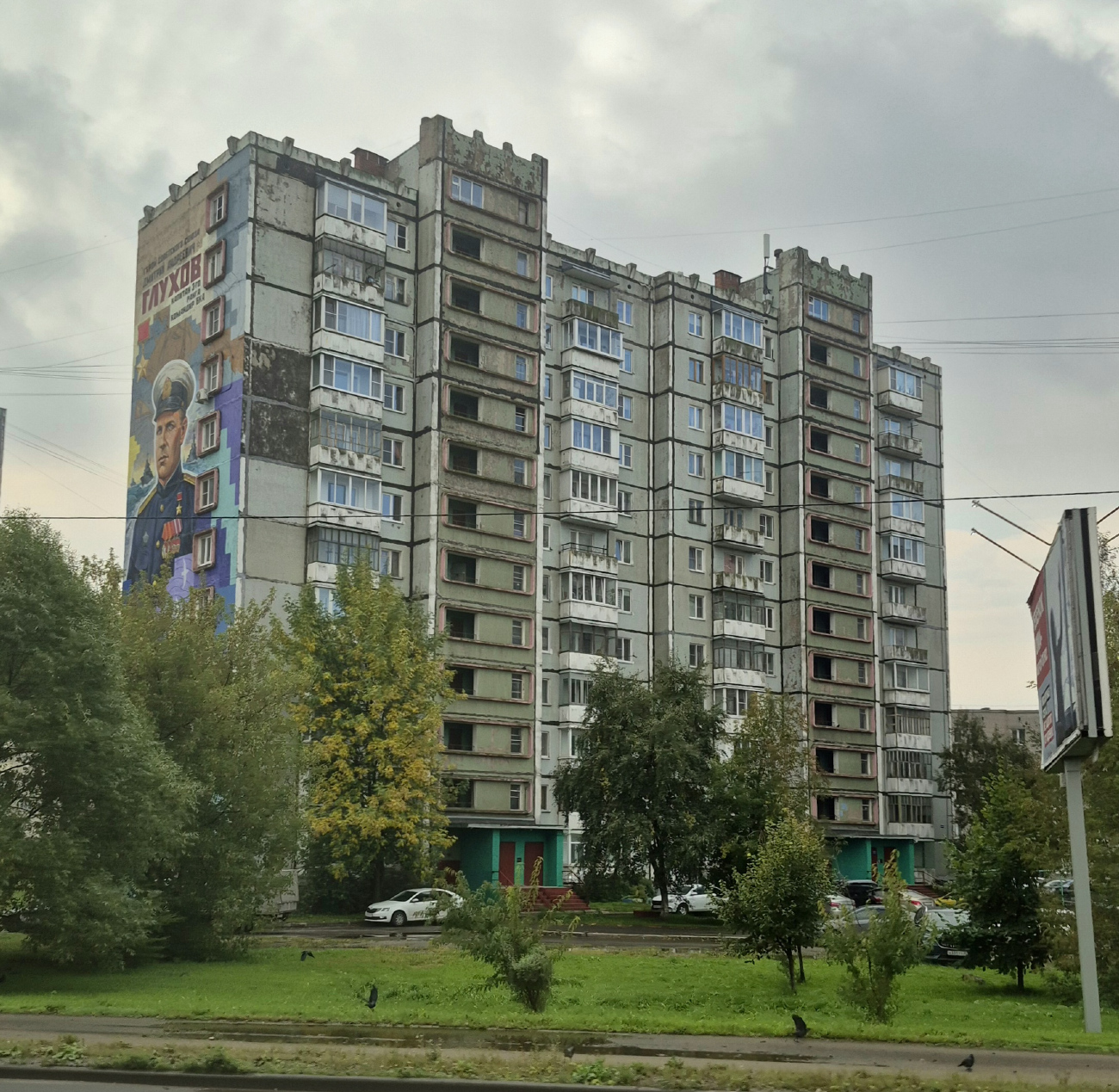 Череповец, Северное шоссе, 37