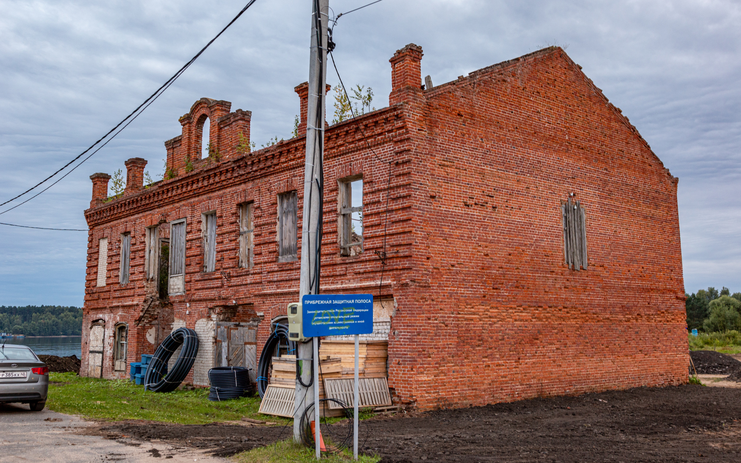 Мышкин, Улица Ленина, 1