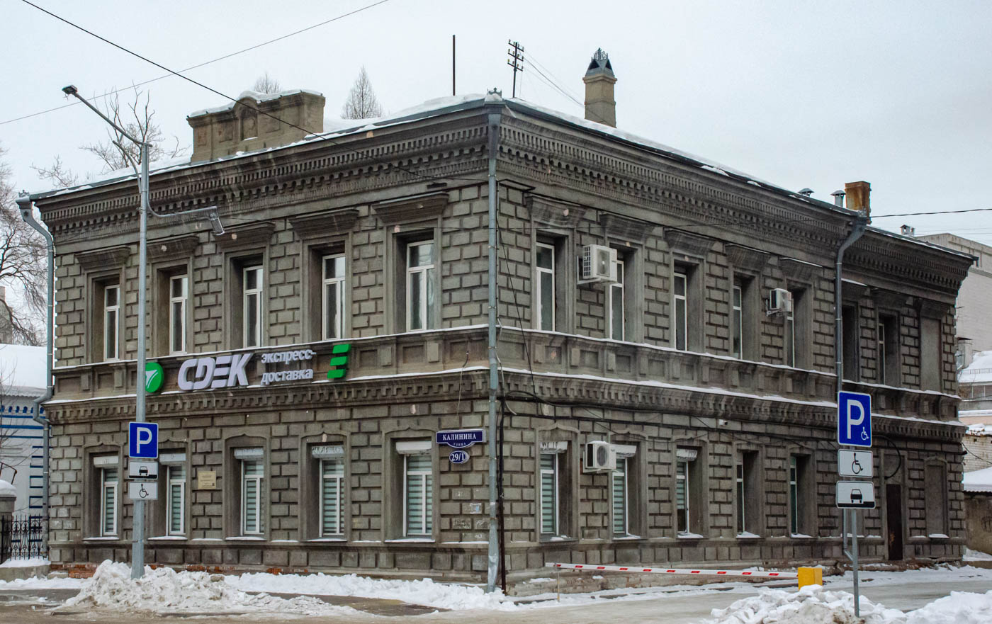 Благовещенск, Улица Калинина, 29/1